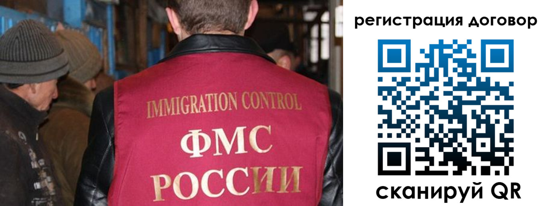 прописка для кредита в Георгиевске
