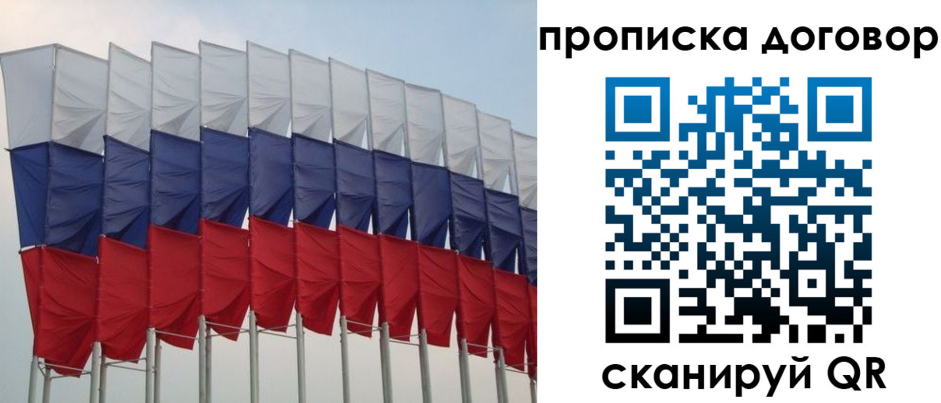 временная регистрация гарантия в Георгиевске