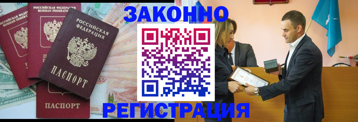 пропишу в квартире в Георгиевске